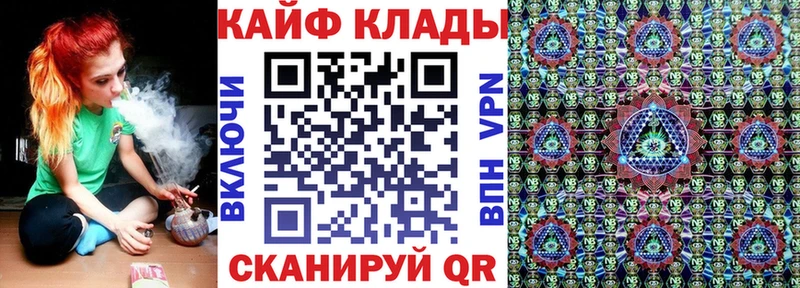 Виды наркотиков купить Заволжск МАРИХУАНА  COCAIN  ГАШ  A PVP  МЕФ 