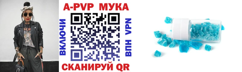 мега зеркало Заволжск A-PVP крисы CK
