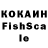 Кокаин 98% afonya000