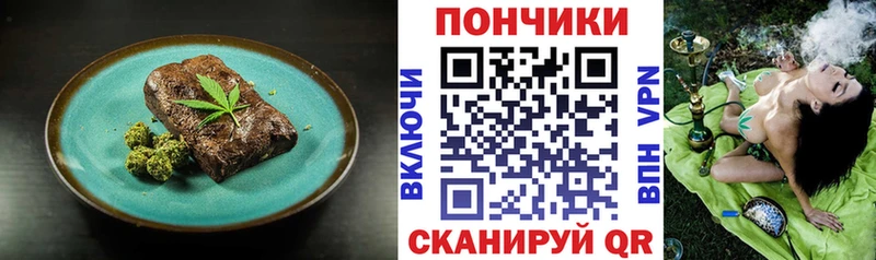Печенье с ТГК конопля  Заволжск 
