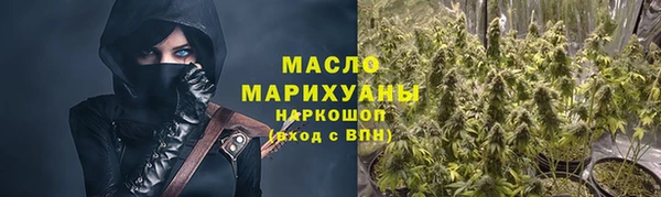 мефедрон Алексеевка