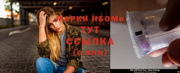MDMA Premium VHQ Алексин