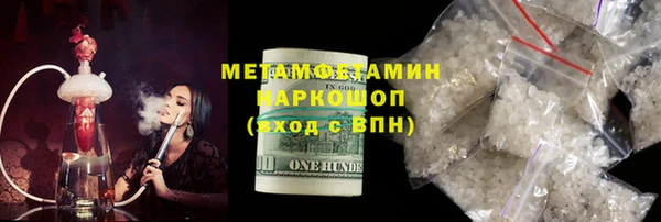 мдма Переславль-Залесский
