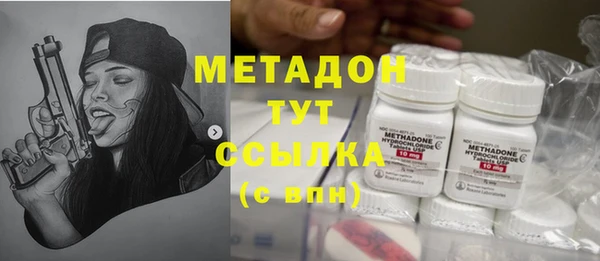 MDMA Premium VHQ Алексин