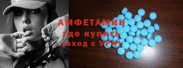 мефедрон Алексеевка