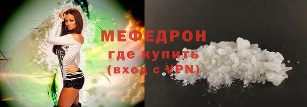 мдма Переславль-Залесский
