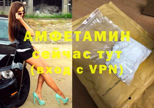 мефедрон Алексеевка