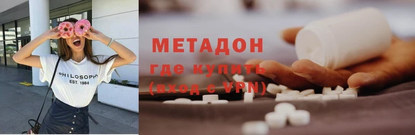 мефедрон Алексеевка