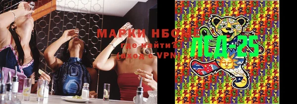 MDMA Premium VHQ Алексин
