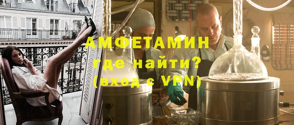 мефедрон Алексеевка