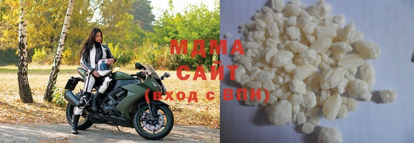 MDMA Premium VHQ Алексин