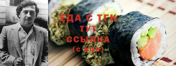 мефедрон Алексеевка