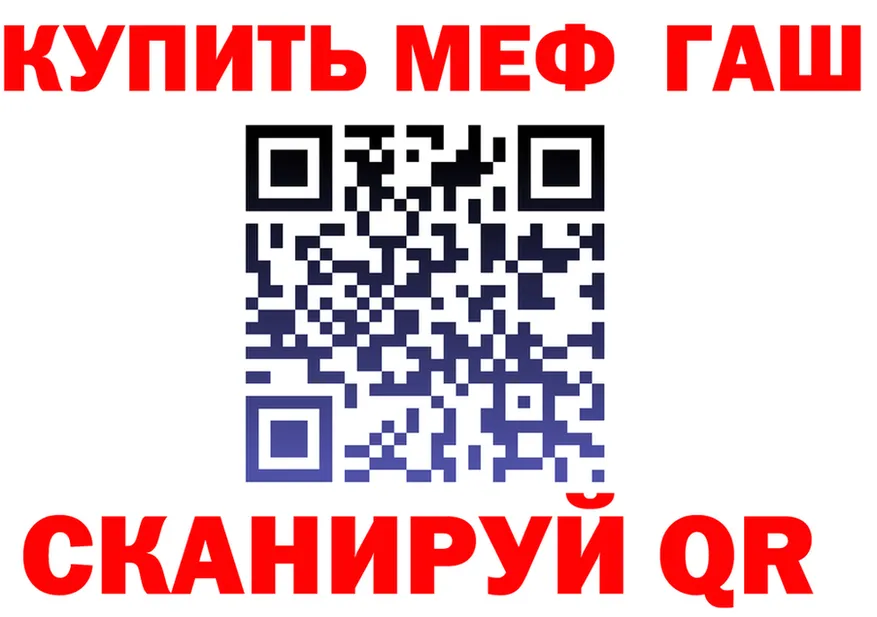 Альфа ПВП крисы CK ONION shop MEGA Заволжск
