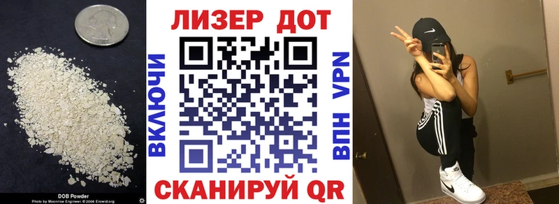 Лсд 25 экстази кислота Заволжск