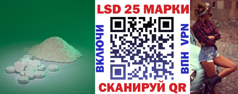 где можно купить   Заволжск  Лсд 25 экстази ecstasy 