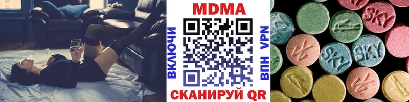 МДМА кристаллы  Заволжск 