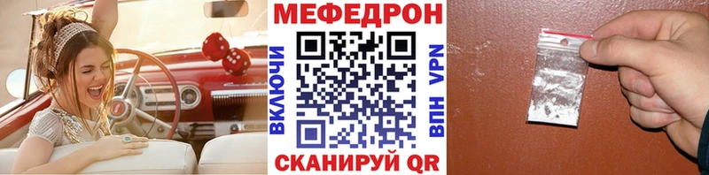 Мефедрон 4 MMC  дарнет шоп  Заволжск 