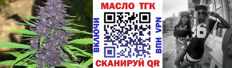 ссылка на мегу ССЫЛКА  Заволжск  ТГК гашишное масло 